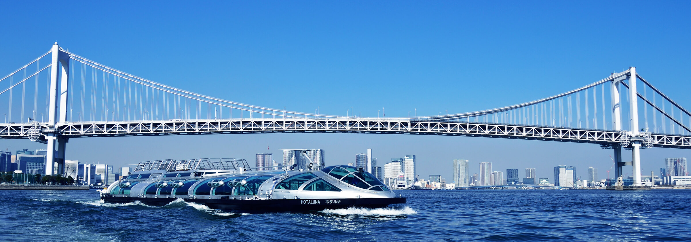 【公式】東京都観光汽船（TOKYO CRUISE）