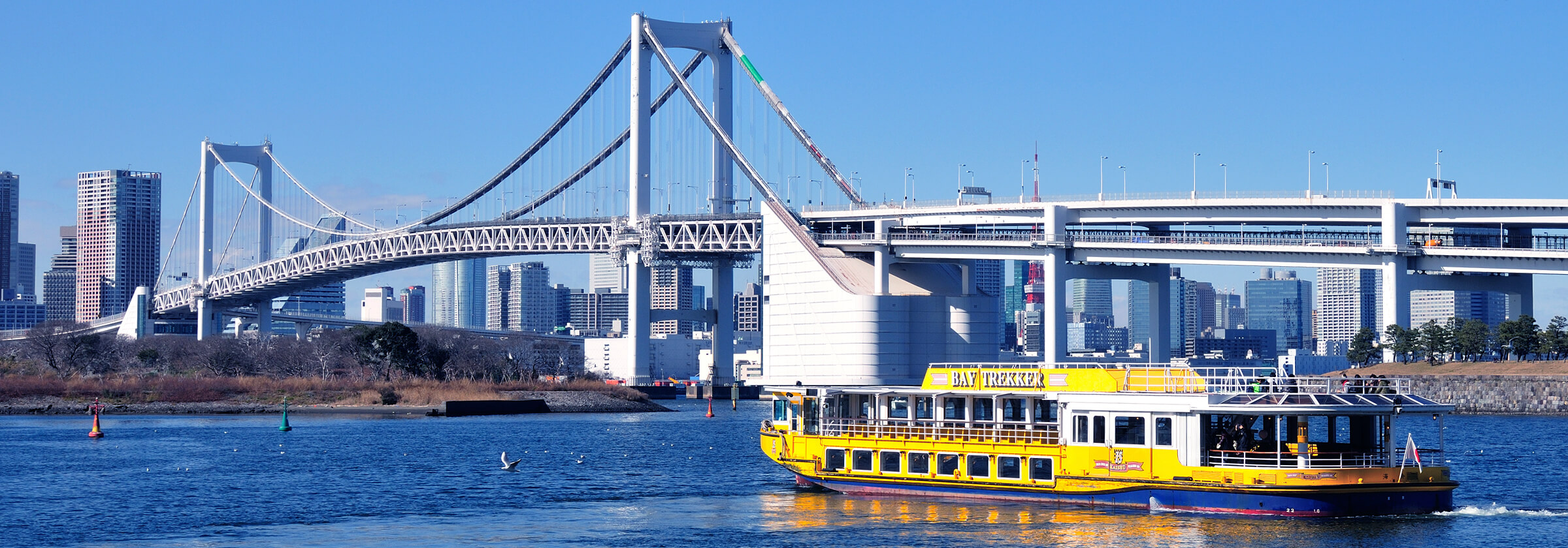 【公式】東京都観光汽船（TOKYO CRUISE）