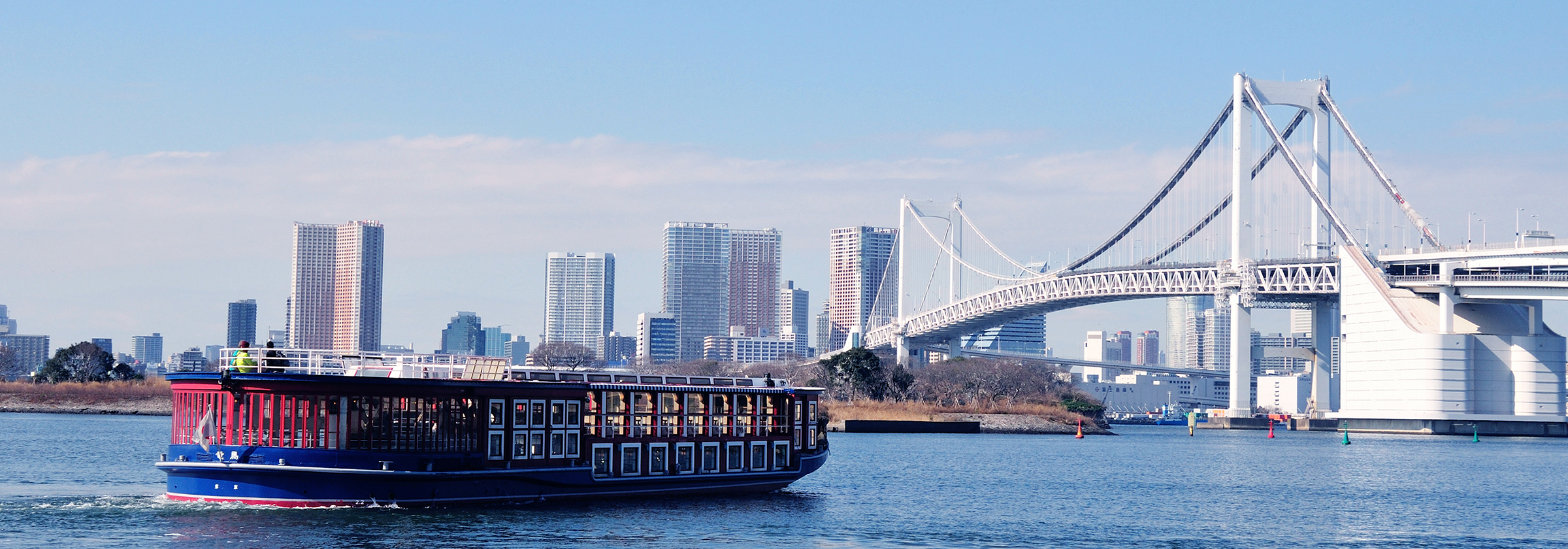 【公式】東京都観光汽船（TOKYO CRUISE）