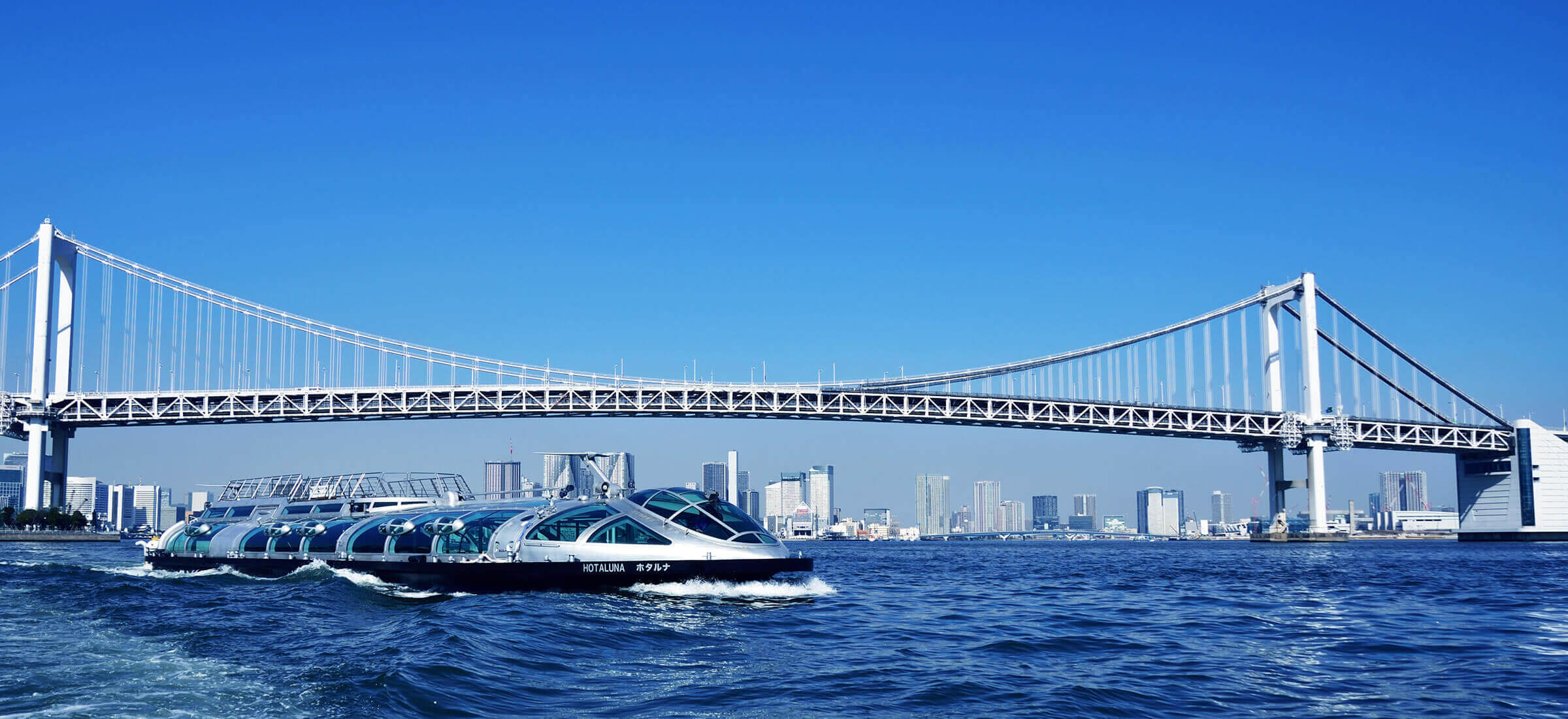 水上バス 東京湾クルーズ 東京都観光汽船 Tokyo Cruise